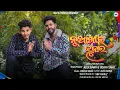 Download Lagu Nuakhai Juhar || Sambalpuri Rap Song || Alex Bawa || Dj Udaya Sahu || Sbp Dj World