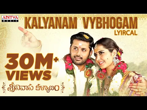 Download MP3 Kalyanam Vybhogam Lyrical | Srinivasa Kalyanam Songs | Nithiin, Raashi Khanna