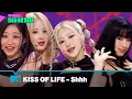 Lagu KISS OF LIFE (키스오브라이프) - Shhh (Live Performance) |The Show|MTV Asia