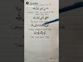 hasbi robbi