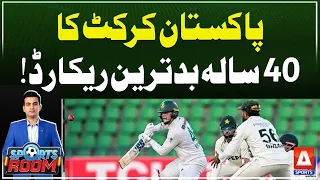 Pakistan’s Worst Cricket Record in 40 Years | How Did This Happen | A Sports