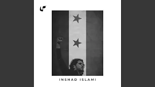 نشيد الحرية 