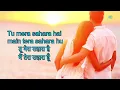 Ek Pyar Ka Naghma Hai with Lyrics | Lata Mangeshkar | Mukesh | Shor | Laxmikant Pyarelal