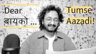 DEAR BAYKO - TUMSE AAZADI!