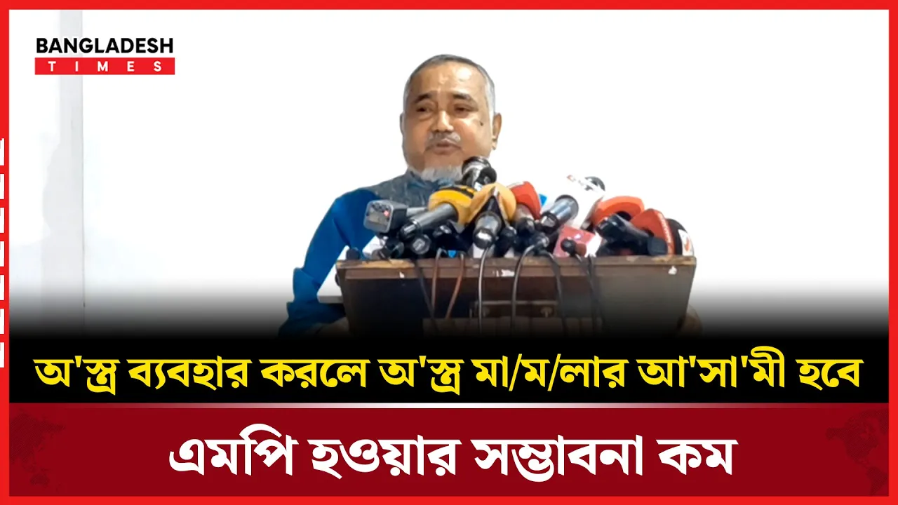 যারা পিআর বুঝেনা তাদের রাষ্ট্রক্ষমতা চালানো নিয়ে প্রশ্ন তুললেন তাহের