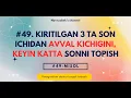 Flowgorithm Kiritilgan 3 ta son ichidan avval kichigini keyin kattasini topish