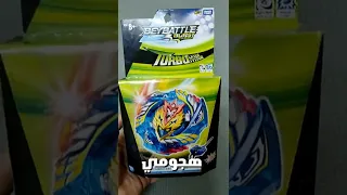 فتح الشجاع النفاث بي باتل برست تيربو شهاب 