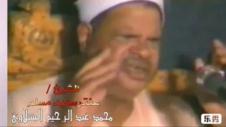 فيديو صوت وصوره من صفحه محبى الشيخ عنتر سعيد مسلم بدون اي تعديلات  فيديو صوت وصوره من صفحه محبى الشيخ عنتر سعيد مسلم بدون اي تعديلات