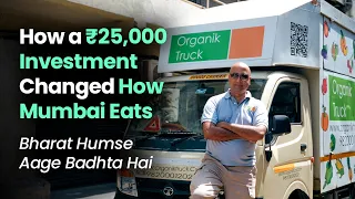 How a ₹25,000 Investment Changed How Mumbai Eats | Bharat Humse Aage Badhta Hai thumbnail