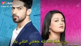 ترجمة اغنية حب يتخطى الزمن مهك وشوريا 