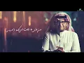 عبدالمجيد عبدالله - من متى (ألبوم عالم موازي) | 2021