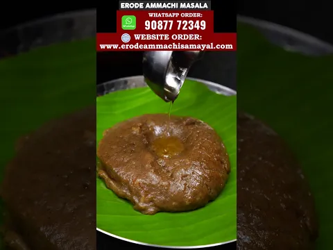 அல்வா போல கருப்பு உளுந்தங்களி!!