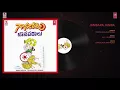 Jambara Jamba Song | Gana Kokila Janapadalu | Telugu Folk Songs | Telangana Songs