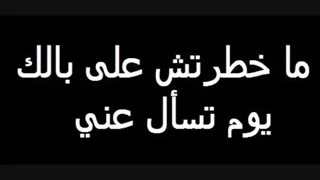 جورج وسوف يا مسهرني 