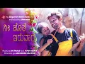 Download Lagu Nee Jothe Iruvaga | Official Music Video | Diganth | DJ Rulz | Vasu Dixit | Abhishek Matad | Unnathi