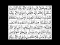 Download Lagu surah rehman full audio by abdul rehman Al sudais surah rehman full audio Abdul Rehman Al sudais HD