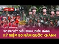 Download Lagu 🔴 TRỰC TIẾP: Sơ duyệt cấp Nhà nước diễu binh, diễu hành kỷ niệm 80 năm Quốc khánh | VnExpress