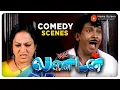 Download Lagu London Comedy Scenes | Prashanth | Pandiarajan | Vadivelu | Mumtaj | Ankitha | Sundar. C