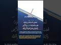 Download Lagu Surah Al  Jumu'ah ayat 9 - 11
