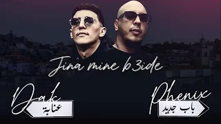 Phénix Feat DAK BigWolf23 JINA MIN B3ID جينا من بعيد  Phénix Feat DAK BigWolf23 JINA MIN B3ID جينا من بعيد