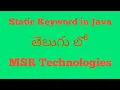 Static Keyword in Java