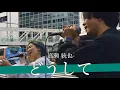 Download Lagu 【歌詞付】再生回数1000万越えのオリジナルソングが名曲すぎた。どうして / 高瀬統也 feat.野田愛実【新宿路上ライブ-22.10.15】