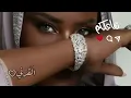رحاب الشمراني جديد طرب 2025 على كيفك وعطه يادكتورة