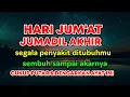 Lagu HARI JUMAT JUMADIL AKHIR🤲 SEPARAH APAPUN SAKITMU AKAN, SEMBUH DENGAN RUTIN MENDENGARKAN DZIKIR INI❗