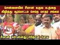 Download Lagu சீமான் சொன்னது போல்,சீமானுக்கு எதிராக என்றதும் கொந்தளிக்கும் மாதர் சங்கம் | ntk seeman