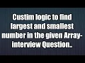 Find largest and smallest number in the given Array