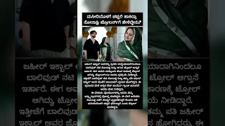 ಮಸ ದ ಯ ಳಗ ಚಪ ಪಲ ಹ ಕ ದ ರ ಸ ನ ಕ ಷ ಟ ರ ಲರ ಸ ಗ ಹ ಳ ದ ದ ನ Shorts Vairal News Kannada Tvshow  ಮಸ ದ ಯ ಳಗ ಚಪ ಪಲ ಹ ಕ ದ ರ ಸ ನ ಕ ಷ ಟ ರ ಲರ ಸ ಗ ಹ ಳ ದ ದ ನ Shorts Vairal News Kannada Tvshow