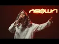VERRY SMoL - 明日で最後に | NEOWN Performance Video