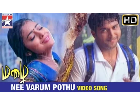 Download MP3 Nee Varum Pothu Video Song | Mazhai Tamil Movie Songs HD | Shriya | Jayam Ravi | Devi Sri Prasad