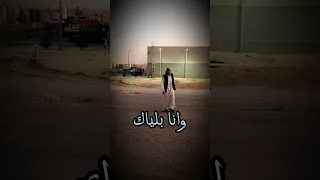 تمنيتك معاي تبقا نعيش احباب 