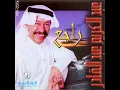 راجع