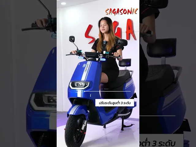 SA-004 รถจดทะเบียนได้