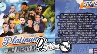 Cheb Djalil 2018 Nebghik M3aya Avec Dj Moualy By Anouar Smati 