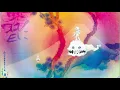 Lagu KIDS SEE GHOSTS, Kanye West, Kid Cudi - Cudi Montage (Clean)