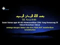 dipetik dari Al-Quran surah YUNUS ayat 81-82 .ayat pemusnah sihir yang tajam insyaallah.....
