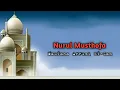 Lagu Nurul Musthofa (Versi Koplo)  Maulana Arrumi El-Zam
