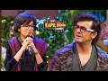 Download Lagu मैं कोई लड़की थोड़ी हु जो मेरा हमशकल लड़की को बनाया है | The Kapil Sharma Show