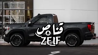 انا احتاجك اذا النسيان بينسي ـ فلا حي لله النسيان بطئ ـ شيلات 2021 