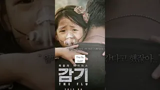 افلام كوريه تحفه للسهره لا تنسوا الاشتراك بالقناه Kdrama 