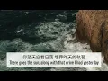 健康快樂 Healthy and Happy - 莫宰羊 (Goater) [Eng Sub / 中英歌詞]