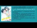 Download Lagu [3D] Álbum OST My Mr. Mermaid 浪花一朵朵