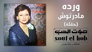Madretoush Concert Warda Official 
