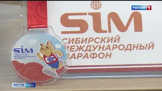 Сибирский международный марафон в Омске уже на низком старте