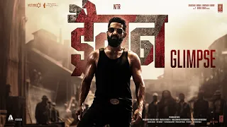 dragon glimpse hindi ntr anil kapoor rukmini vasanth ravi basrur prashanth neel