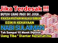 Download Lagu الْحَمْدُ لِلَّهِ الَّذِي رَزَقَنِي هَذَا مِنْ خَيْرٍ حَوْلٍ مِنِّي وَلَا قُوَّةٍ، اللَّهُمَّ بَارِك