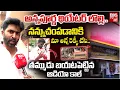 Download Lagu నన్నుచంపడానికి మా అన్నే...| Vijayawada Annapurna Theater Incident | BIG TV